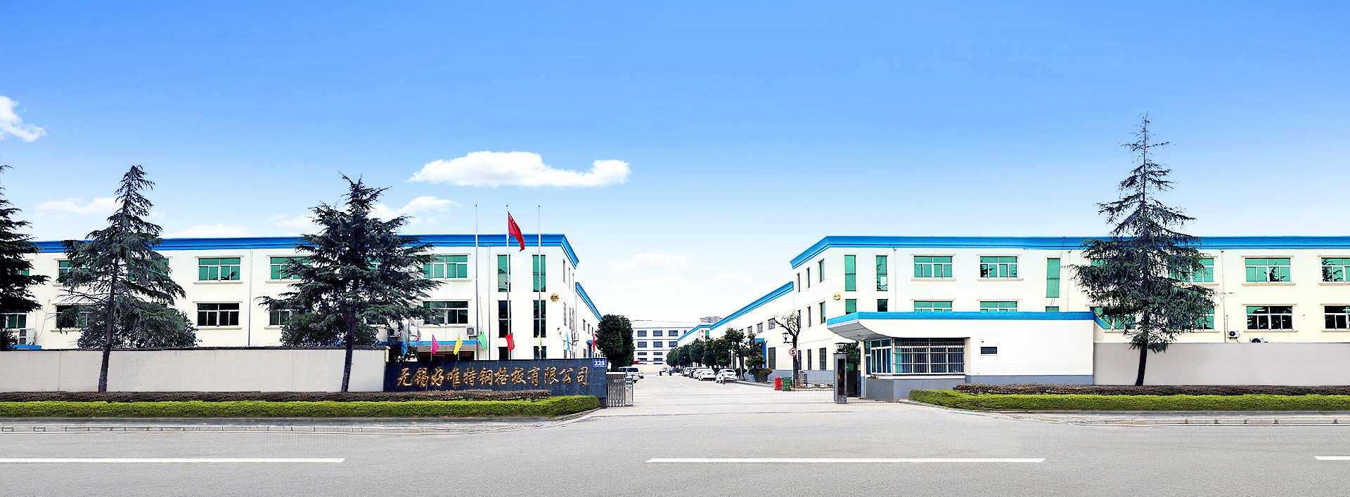 泰安市雙龍線路器材有限公司